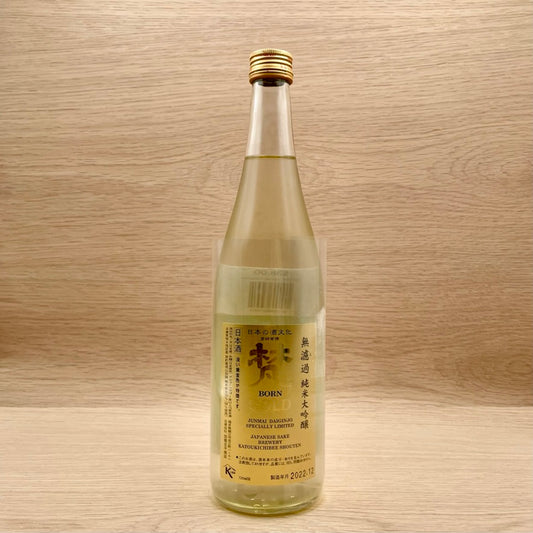 BORN Saké, "Gold," Junmai Daiginjo, Japan, 720ml