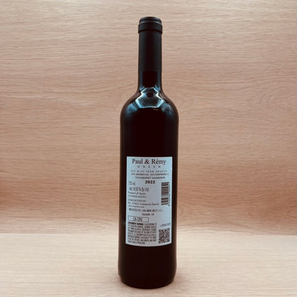 Chapillon, "Paul & Remy Green," Calatayud, Spain, Garnacha Blend, 2022